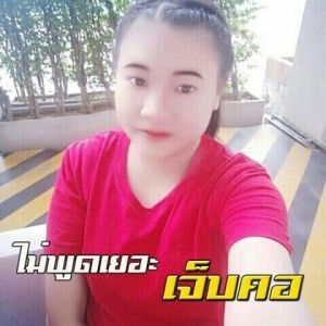 Teerada sanpanow profile icon