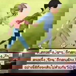 เวลา ไม่ได้ช่วยอะไร profile icon