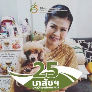 Jade' Rx profile icon