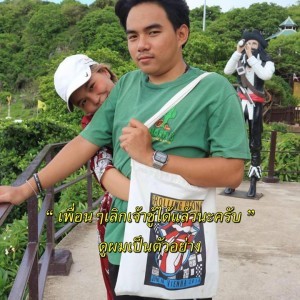 Patsorn Pukesorn profile icon