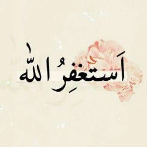 Ningsih Ummu Alfatih profile icon