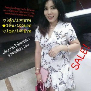 ชนัญชิดา โชติพานิช profile icon