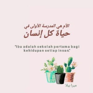 Amaliah Ummu Aisyah profile icon