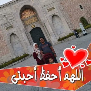 Nurul Ezzah profile icon