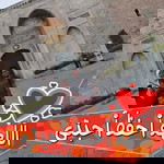 Nurul Ezzah profile icon