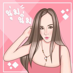 Nittaya Chidnork profile icon