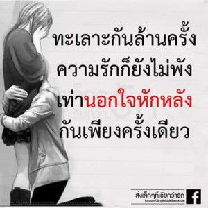 Rattana Saithong profile icon