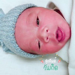 Kully Beever profile icon