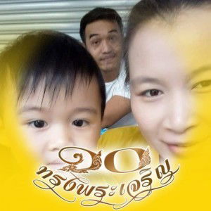 แม่สา น้องสกาย profile icon