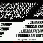 Ummu Nuha profile icon