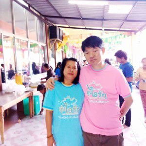 ธงชัย ขจรรุ่งเรือง profile icon