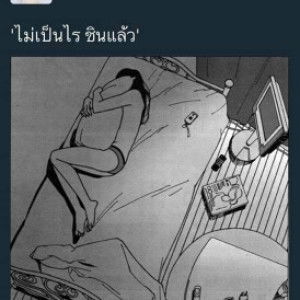 น้องหมวยลี่ profile icon