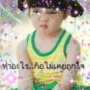 ชาลินี สุขเกษม profile icon