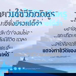 ปวีณา ไตรสุวรรณ profile icon