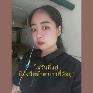 A-reekul Boontasaeng profile icon