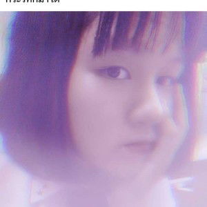 คน ไรค่า profile icon