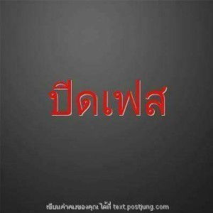 ปลายฝนต้นหนาว แสงหิรัญ profile icon