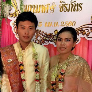 Jirapat Homtian profile icon