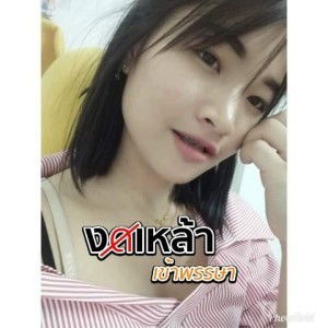 บ้า&#x27; บอ profile icon