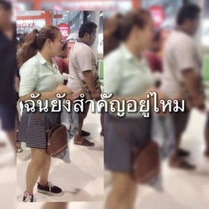 Kam Thamonwan profile icon