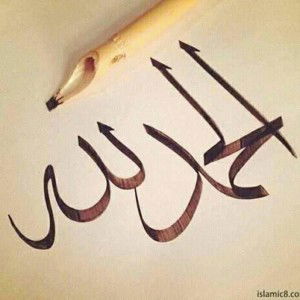 Uchy Sucitra profile icon