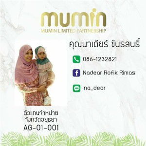 Nadear Rofik Rimas profile icon