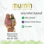 Nadear Rofik Rimas profile icon
