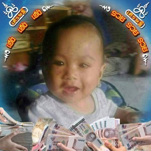 แก้วตา ดวงใจ ของแม่ profile icon