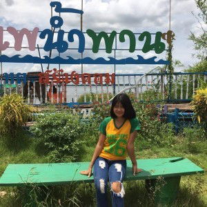 อ้อน' เคมี'มฯ. profile icon