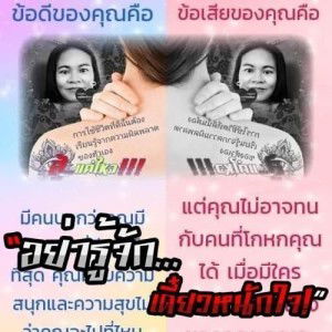 Kannika Krataijan profile icon