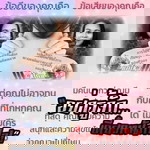 Kannika Krataijan profile icon