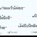 ภัทรพร พิมพลดิษฐ profile icon