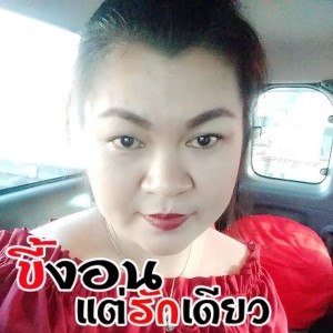 กนกพร พลับหอม profile icon