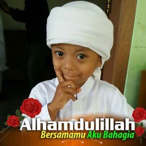 Mamah Rifki profile icon