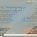 Areena Jealoh profile icon