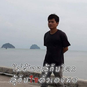 เอ แอ๊น มด profile icon