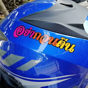 Gu Racing profile icon