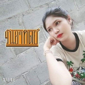 Wanwisa Binram profile icon