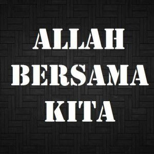 Amal Nasrin Hj Khairudin profile icon