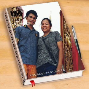 ลูกสาว บ้านทัพฟ้า profile icon