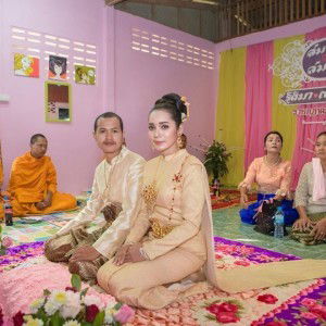 นุ้งตาล ไมยราบ profile icon