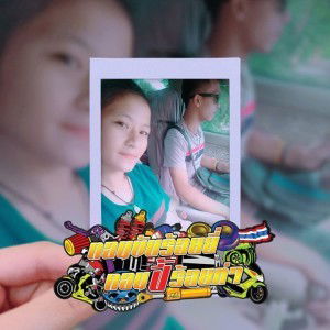 Radtikan Phinchana profile icon