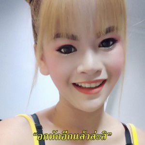 ไม่ใช่ขอทาน ไม่ต้องการเศษใจ profile icon