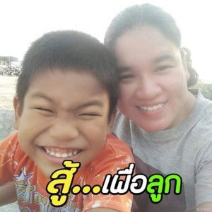 คำบางคำคนพูดไม่เคยจำ แต่คนฟังไม่เคยลืม profile icon
