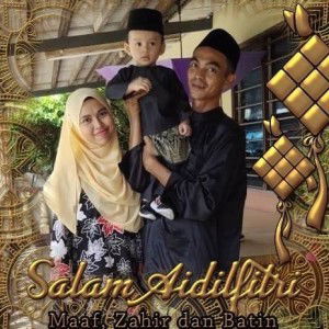 Nur Idayu profile icon