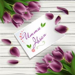 Leny Fulandari profile icon