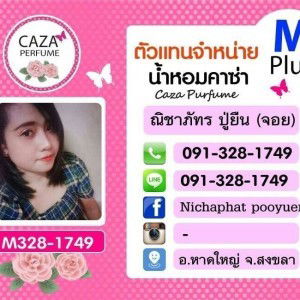 Nichaphat Pooyuen profile icon