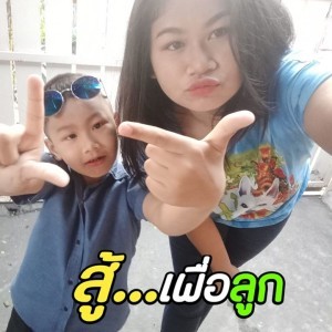 เบ๊น ซ์. profile icon