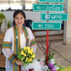 เกศรินทร์ profile icon