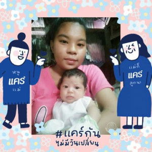 NoiNa Supansa profile icon